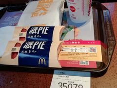 -麦当劳(宽城万达店)