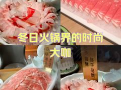 -百草滩羊清水涮羊肉(长城路店)