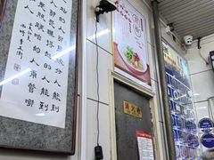 -牛马行牛肉饸饹铺(青岛街店)