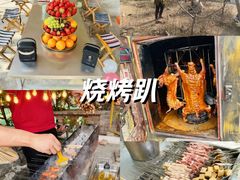 -南山特攻真人CS户外露营轰趴拓展基地