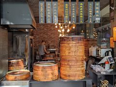 -旺福楼·包点(碑亭巷店)