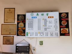 -再回首鸡肉米线(人民路一店)