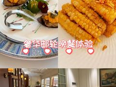 -火璽·園
