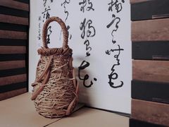餐具摆设-正源安吉白茶特产享购商场(安吉店)