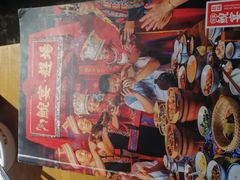 -印象鲵宴·张家界地标美食名片(溪布街店)