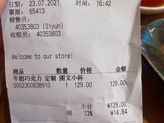 -m豆巧克力世界(上海世茂广场店)