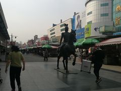 -天津洋货市场
