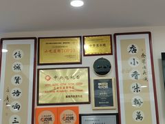 -秦豫肉夹馍(骡马市总店)