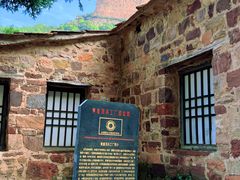 -黄崖洞文化旅游区