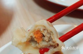 Scallop Dumplings