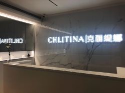 -克丽缇娜