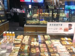 -多乐之日(和平伊势丹店)
