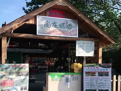 门面-尚庄度假村·庭台树下·户外烧烤·团建CS·轰趴营地(上庄水库店)