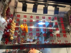 门面-深井烧(竹林境社区店)