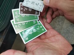 -白鹤大冷面