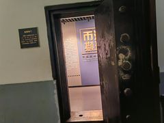 -沈阳金融博物馆