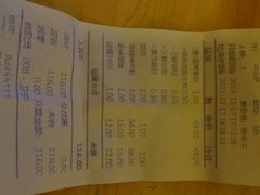 -东方饺子王(创始店)