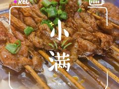 -微醺烤牛·炭火烧烤·精酿啤酒(东郊记忆店)