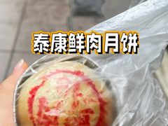 -龙华素斋(龙华路店)