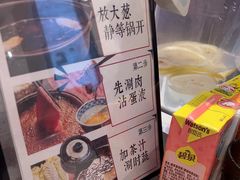 -dodonpa.墩墩伐 便当食堂(博华广场店)