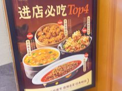 -不倒翁·安徽名菜楼(步行街店)