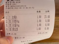 -万县面馆(高笋塘店)