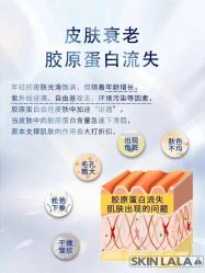 -SKINLALA美肤疗愈SPA