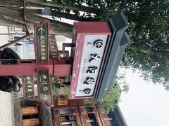 -大小河街