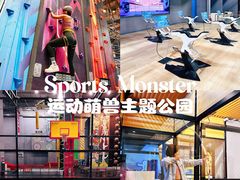 -运动派(北京店)