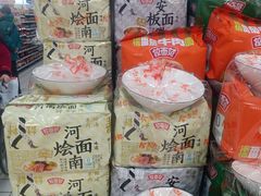 -物美大卖场(玉蜓桥店)