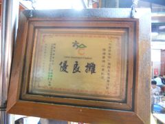 -六合夜市