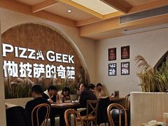 -做披萨的奇葩(中海央墅店)
