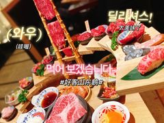 -万福·和牛炭火烧肉店(苏州中心店)