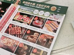 -阳坊胜利涮羊肉(阳坊老店)