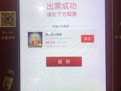 -大世界影城(无锡江南大悦城IMAX激光店)