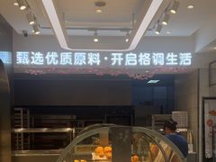-依茉朵(锦秋新天地店)