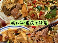 -吃城都·鱼蛙火锅(西玉龙街店)