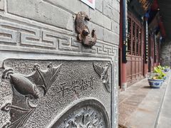 -万寿八仙宫