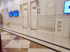 -名流健康高端体检中心·名宾门诊·健康管理