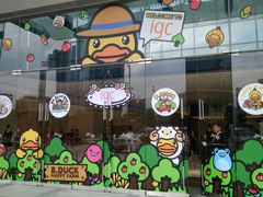 -PAPER STONE BAKERY(天汇广场店)