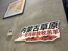 -木屋烧烤(创业店)
