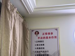-张钰强中医正骨推拿连锁(华发商都店)