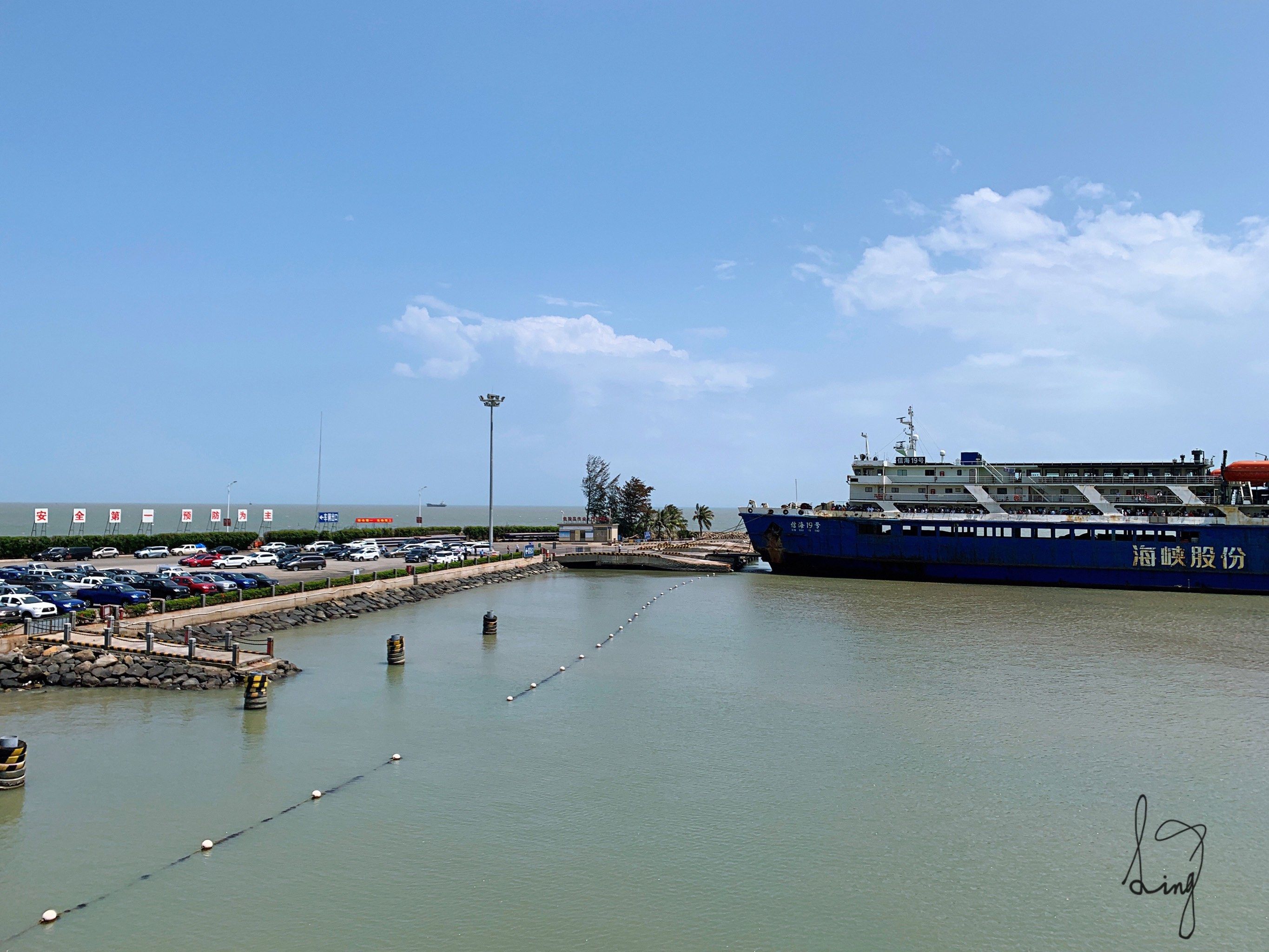 海安新港