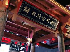 -解放路步行街