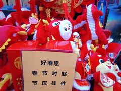 -幸福荣耀超市(学院路店)