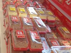 -味多美蛋糕(梨园店)