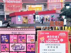 -长沙友阿奥特莱斯