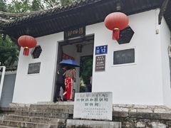 -阳明祠