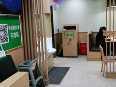 -德克士(砂之船奥特莱斯店)