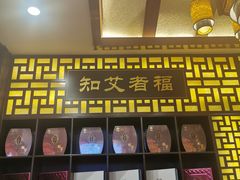 -莱仪堂艾灸经络养生馆(宜川路店)